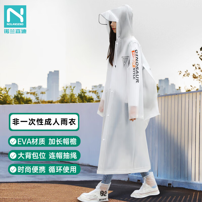 NOLANSEND Reusable Outdoor Adult Long Heavy Raincoat for Men And Women, XXL Size (Recommended Height 170-180cm)