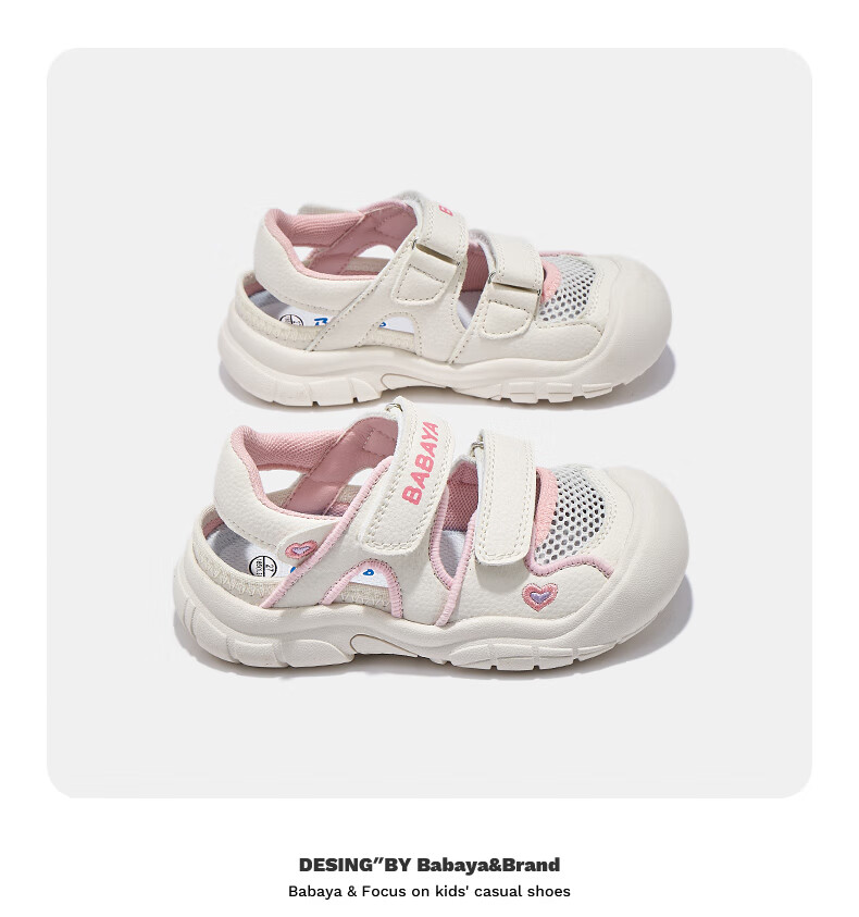 Babaya Children's Sandals, 2026 New Style, Girls' Versatile Shoes, Boys' Beach Shoes, Casual Sneakers, Beige Blue, Size 30 4