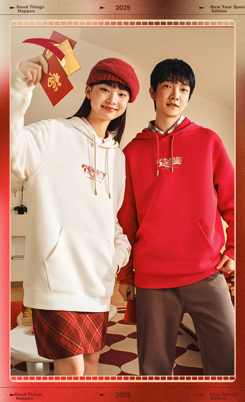 ANTA Wang Yibo Collaboration | Good Things Happen in Your Zodiac Year Red Hooded Sweatshirt Loose Top 152518702 1
