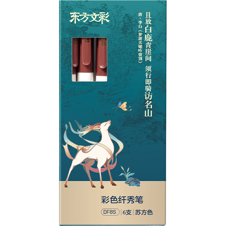 Deli Oriental Calligraphy Small Regular Script Elegant Brush Pen for Line Drawing Practice, Sufang Color Soft Tip Calligraphy Pen for Students And Adults, Signature Writing And Invitation Practice, 6 Pens/box DF8S