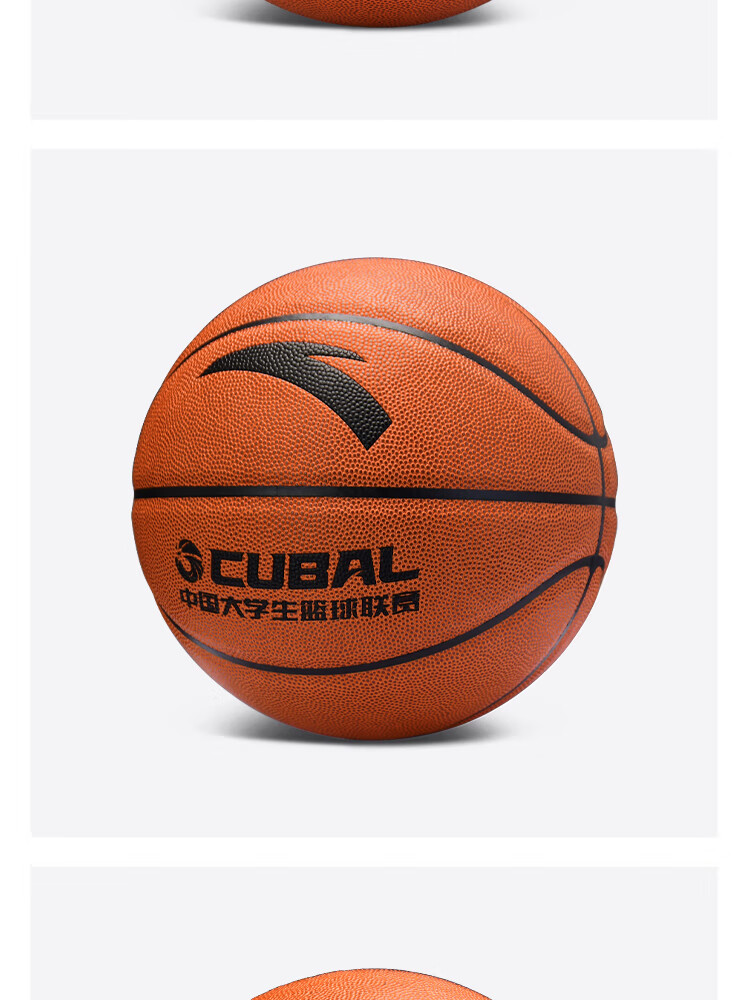 ANTA Basketball CUBAL Indoor And Outdoor Competition Non-Slip Wear-Resistant Standard Size 5 Basketball for Youth And Children PU102-1 5