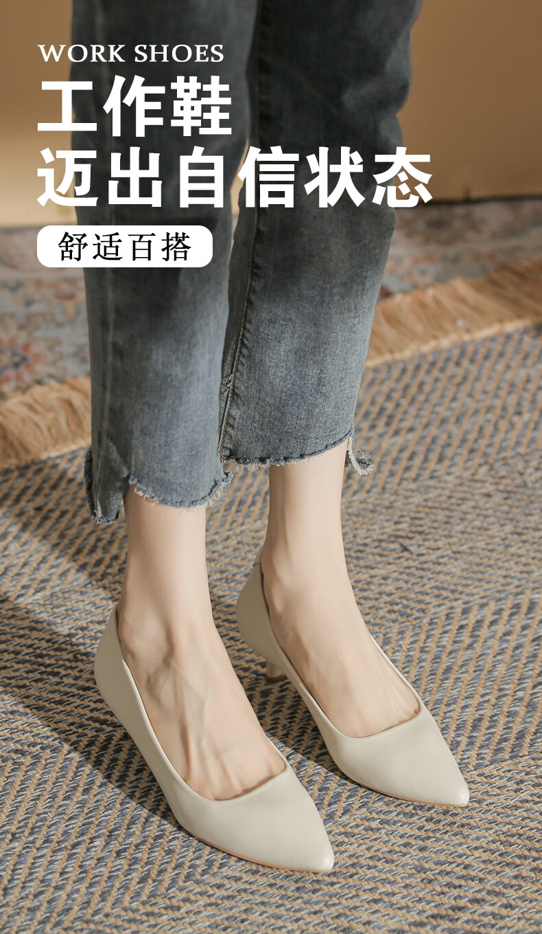 CARTELO Comfortable Professional Versatile Black Thin High Heels for Women KCC-357-8 White 5cm 38 1