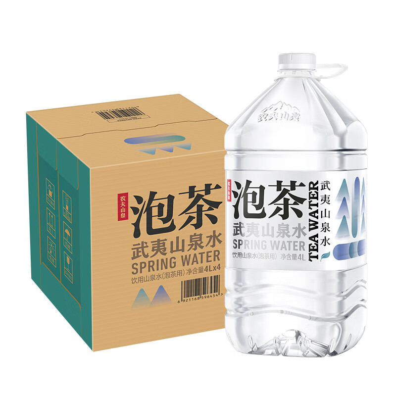 农夫山泉 饮用山泉水天然水（泡茶用）武夷山泉水泡茶水4L*4桶 整箱