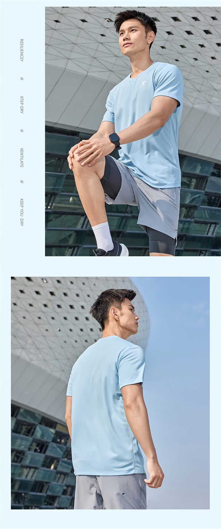 XTEP Men's Sports Short-Sleeve T-Shirt, Summer Quick-Dry Ice Silk Top for Outdoor Training And Students 10