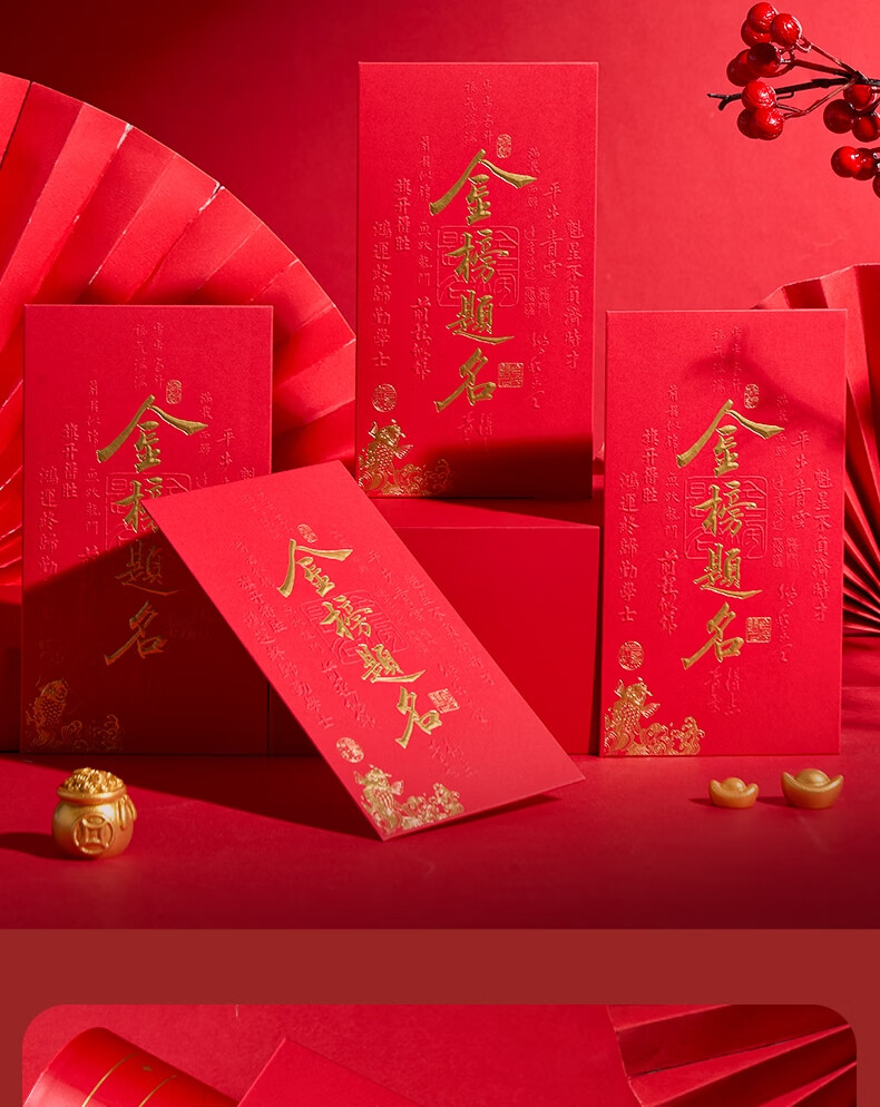 Deli Red Envelopes for General Occasions: Grand Opening, Housewarming, Wedding, Chinese New Year, Birthday. Auspicious Design. Pack of 10 for $100 1