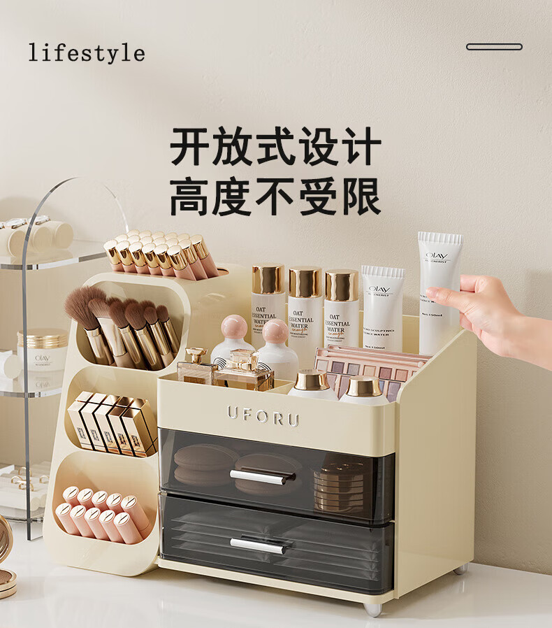 EACHY Qixi Festival Gift Cosmetic Storage Box Desktop Dustproof Large Capacity Dressing Table Skincare Organizer - Cream Yellow 6