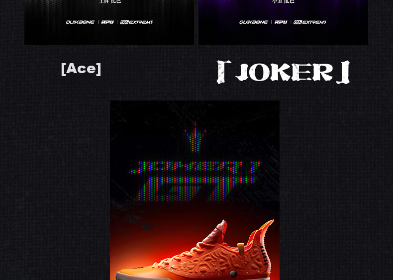 361° Basketball Shoes for Men, Joker 1 GT, Youth Lightweight Summer Sneakers, 672511103-1 23