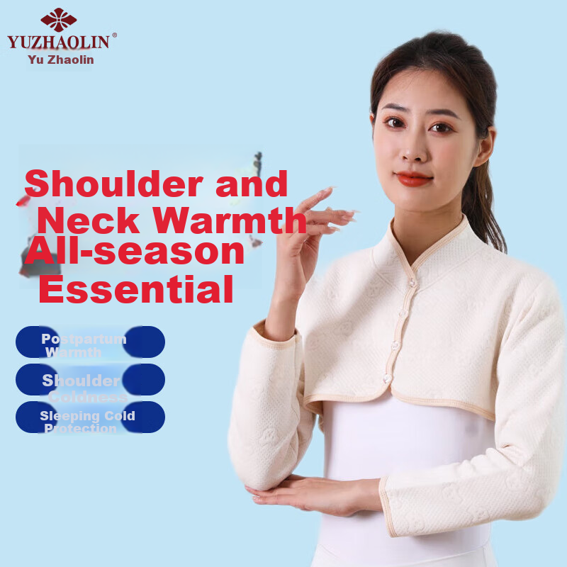 YUZHAOLIN Shoulder Support, Warm Shoulder Periarthritis Sleep Vest, Shoulder Protection Sleeve for Women, Postpartum Shawl, Maternity Shoulder Guard