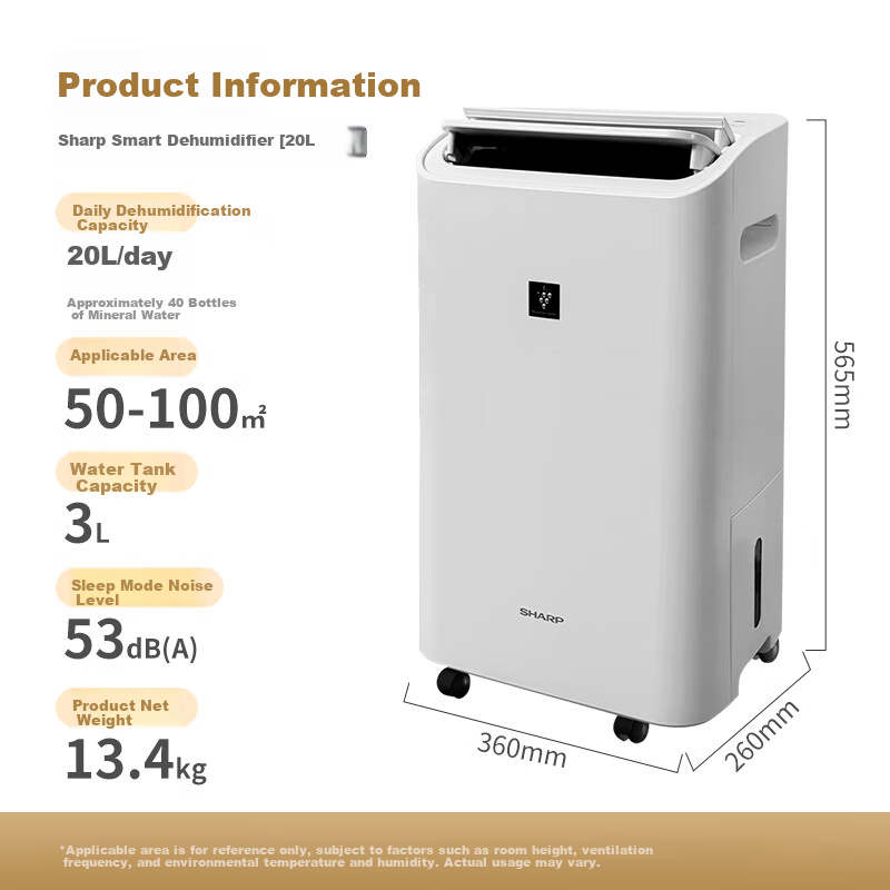 夏普（SHARP)【国家补贴】日本品牌空气净化除湿一体机家用除湿机抽湿机智能空气吸湿器室内干燥机卧室防潮干衣