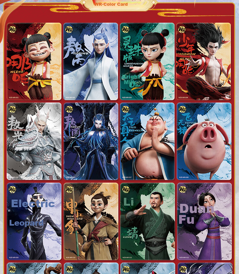 Kayou Nezha's Magic Boy Troublesome Sea Movie Collection Card Lingyan Pack Official Authentic Merchandise Cards Birthday Gift 9