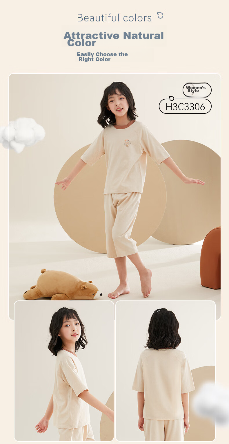 Hodo Children's Pajamas, Summer Thin Style, Boys And Girls Colorful Cotton Loungewear, Natural Soft A-Class Short-Sleeve Set C3306 165 7