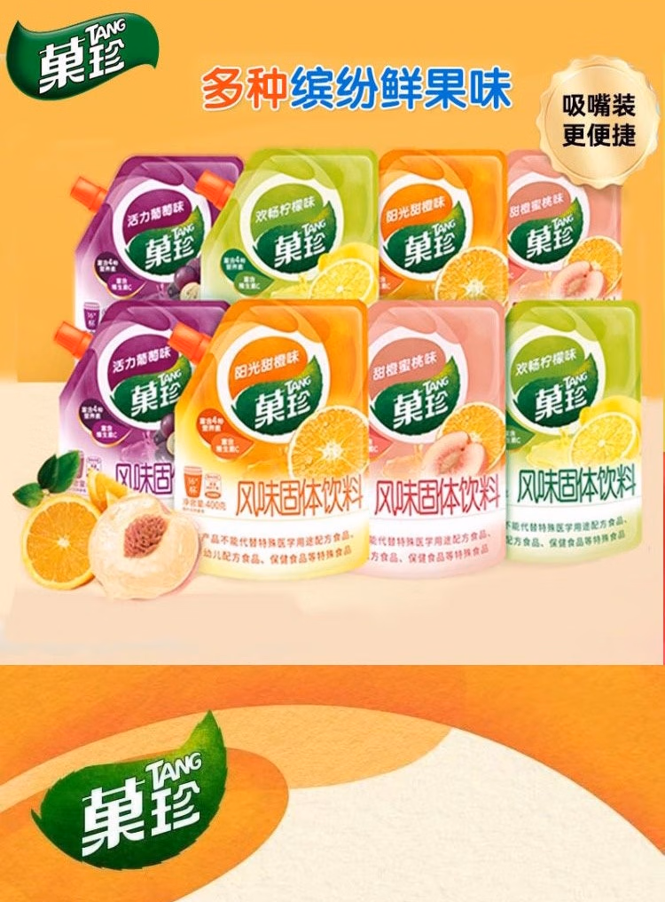 详情图.png