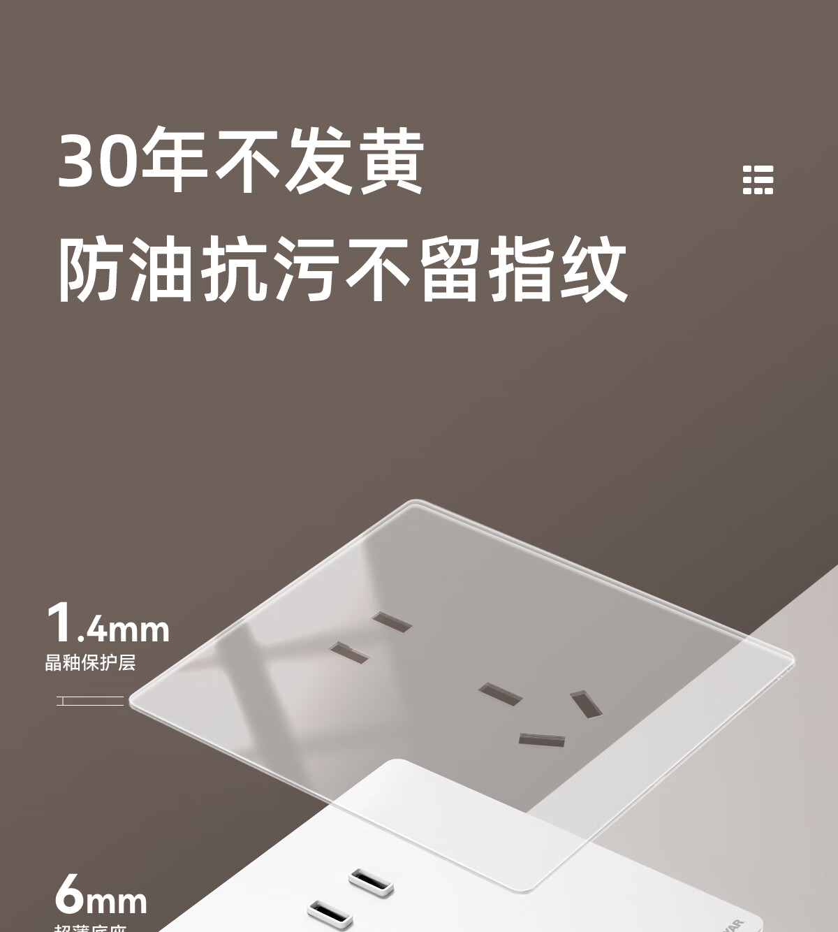 Hongyan Switch Socket E4 Series, White, 10A, Five-Hole, Pack of 10, Bulk Purchase 6