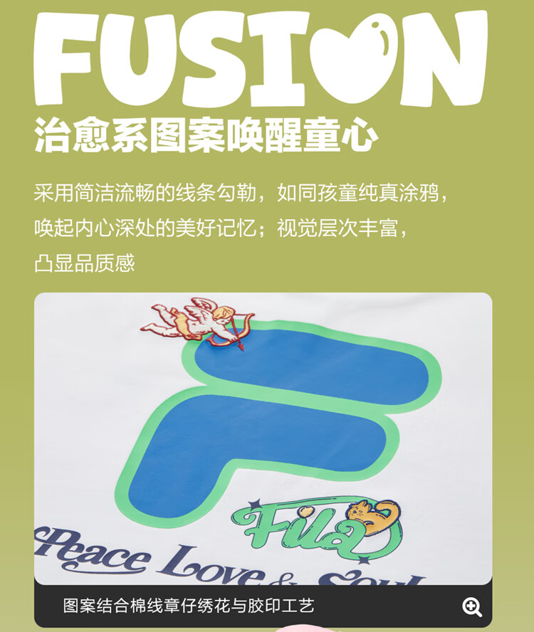 FILA FUSION Official Trendy Brand Zhang Hao Couple Knit Short Sleeve Breathable Cool Casual T-Shirt 4