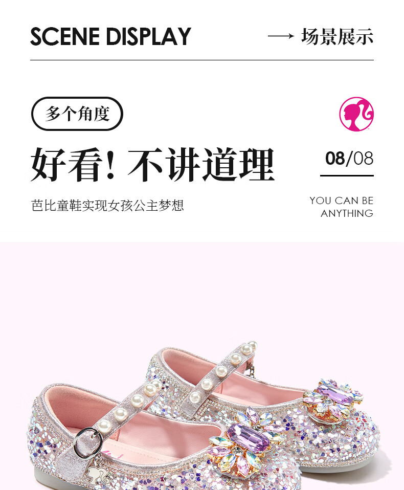 Barbie Girls' Spring and Autumn Fashion Crystal Princess Leather Shoes DA6512 Pink Size 33 4