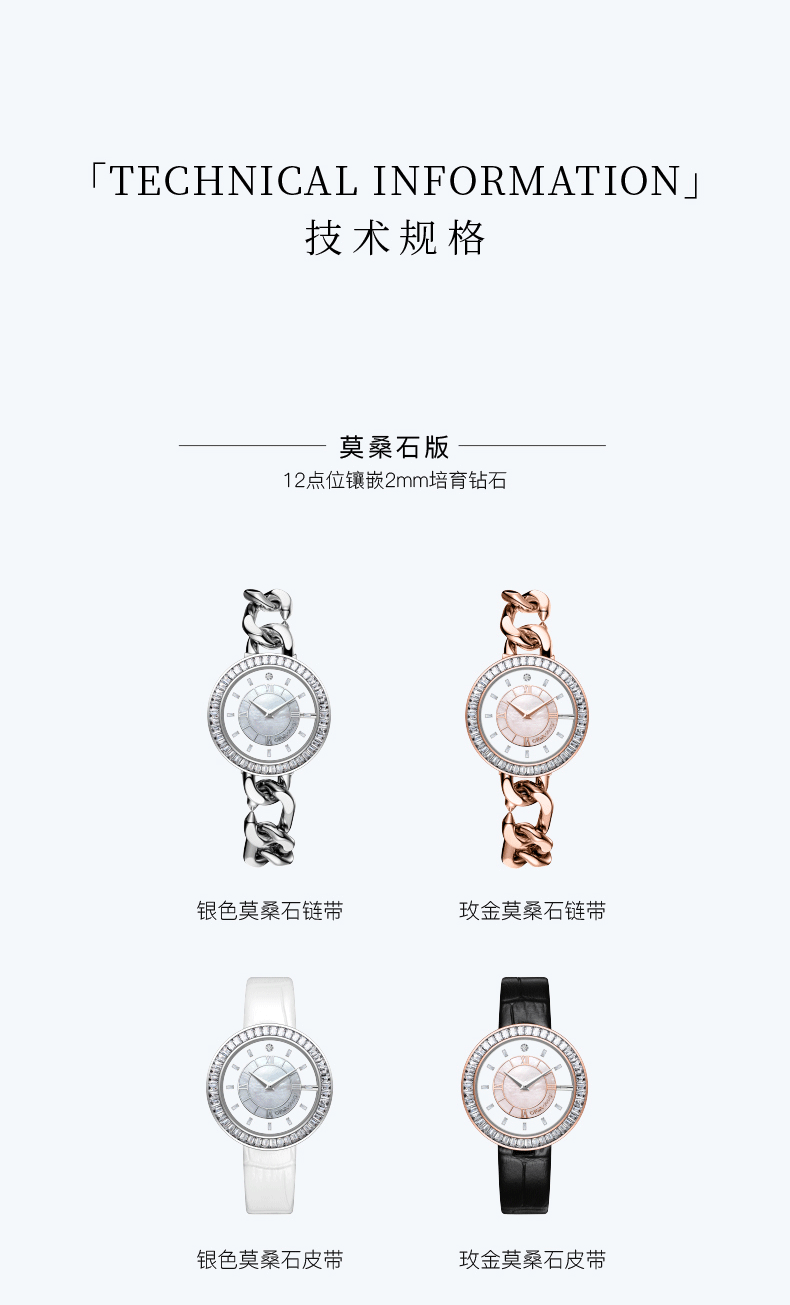 CIGA Design Moissanite Artistic Luxury Women's Watch Gift for Girlfriend 39