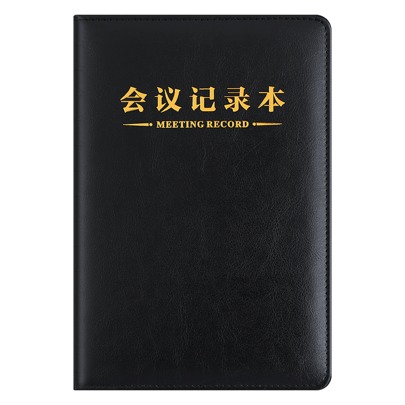 Langjie Thickened Meeting Notebook 96 Pages Large B5 Leather Cover Work Log Customizable Stationery