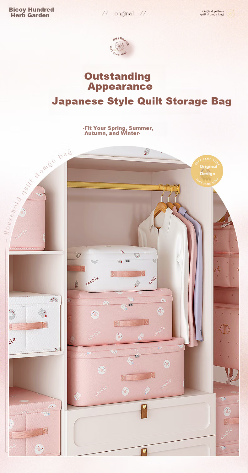 Baicaoyuan Quilt Storage Bag, Clothes Organizer Bag, Moving Packing Cotton Quilt Bag, Clothing Dust Cover, Night Cherry Pink, L 1