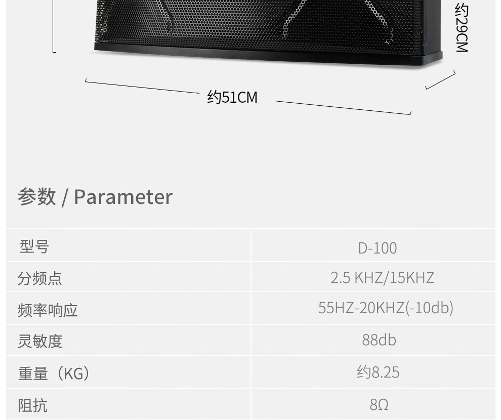 Depusheng D100 10-Inch Home KTV Speaker Professional Karaoke Sound System for Family, Private Rooms, Conference, Bar, Multimedia Teaching, Restaurant Floor-Standing Speaker Pair 13