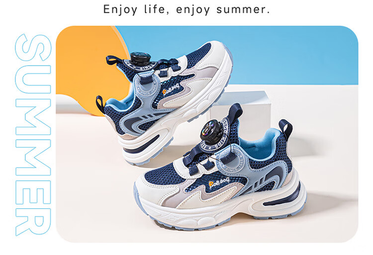 Babu Bean Boys' Summer Single Mesh Breathable Dad Sneakers Children's Sports Shoes 103552146 Navy Blue/Beige Size 36 2