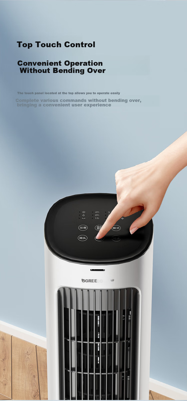 GREE [Plasma Sterilization] Home Air Conditioner Fan with Humidification, Cooling Fan with Water Cooling, Bladeless Tower Fan, Energy-Saving Cooling Machine, Air Cooler KS-06X70Dag 17