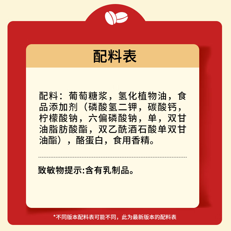 雀巢（Nestle）咖啡奶茶伴侣 植脂末3g*100包独立便携袋装 0反式脂肪酸