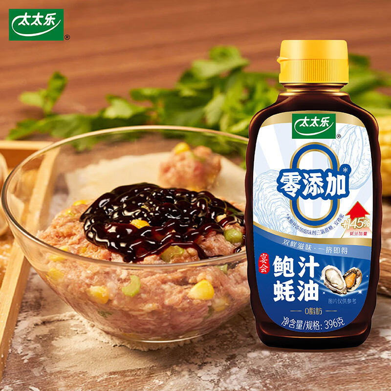太太乐 蚝油 鲍汁蚝油 396g 烧烤火锅炒菜蘸料
