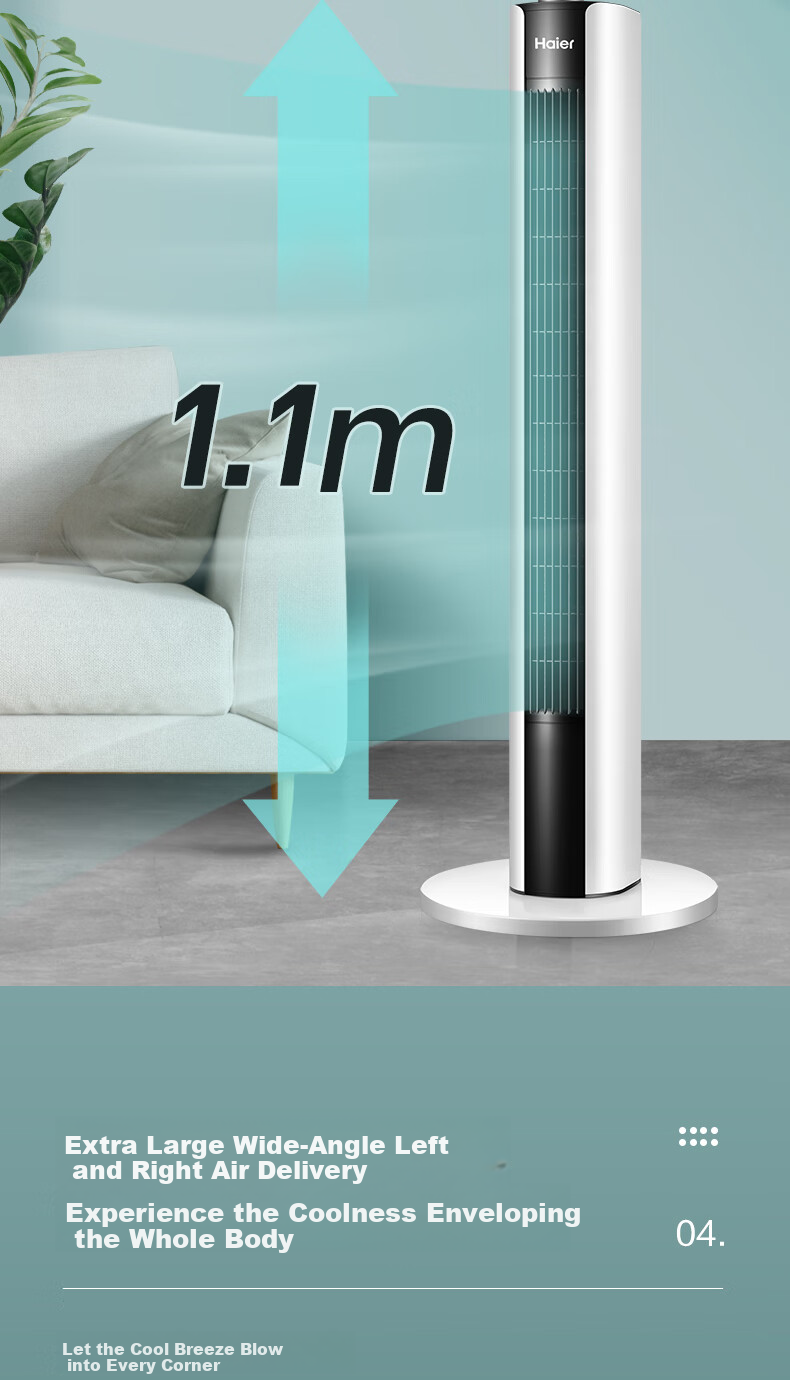 Haier Tower Fan, Home Electric Fan, Quiet Energy-Saving Bladeless Fan, High Air Volume Electric Fan, Soft Wind, Heightened Floor Fan, Living Room Bedroom Large Area Oscillating Standing Fan FZJ1102A 7
