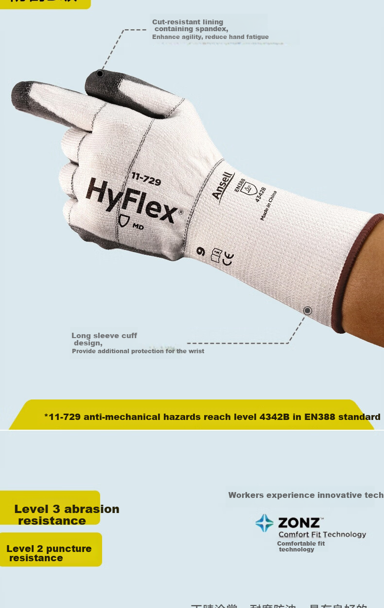 Ansell Safety Gloves, 1 Pair, Size 8, 11-840, Non-Slip, Comfortable, Wear-Resistant, Foam Nitrile Coated, Palm-Dipped, Tear-Resistant, for Construction Sites, Manual Work, Car Processing, Machinery Protection, General Use 9