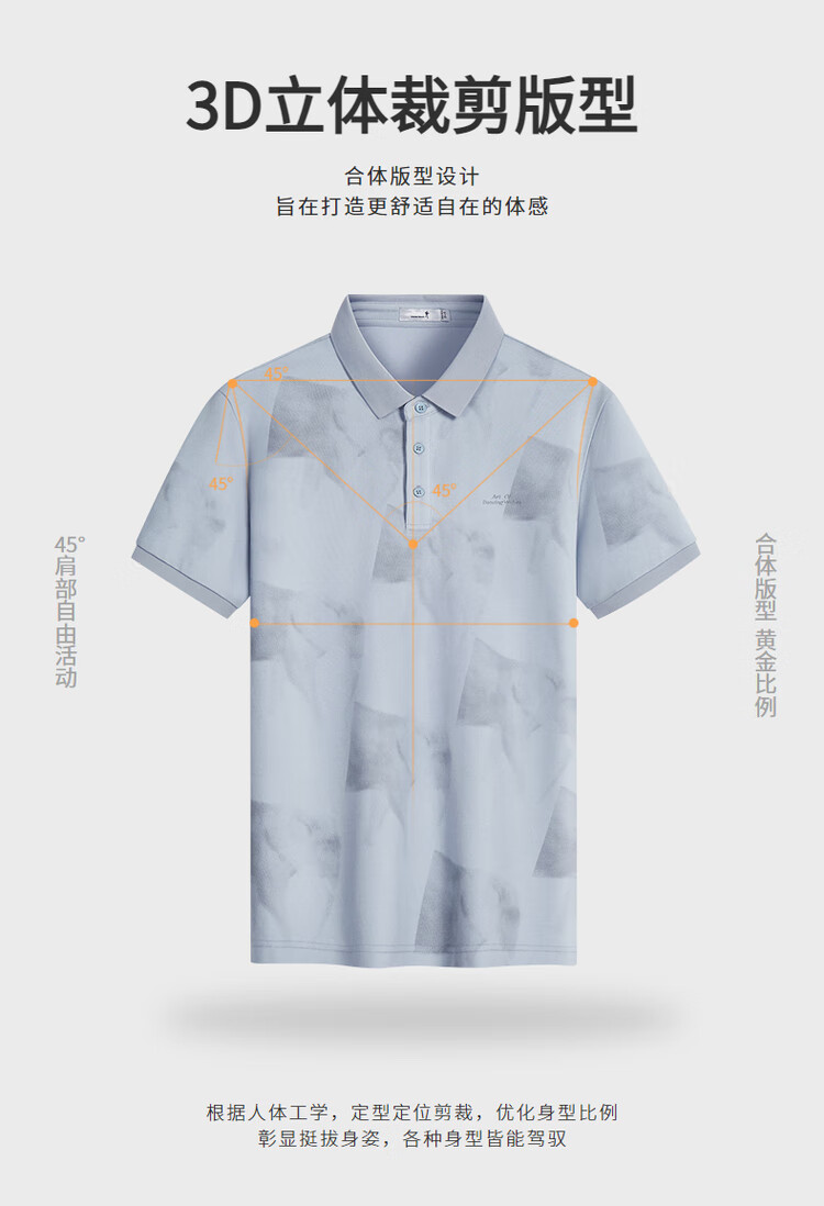 DANCING WOLVES [7A Antibacterial 2A Anti-Mite] Cool Breathable Summer Full-Print Men's Short-Sleeve POLO 113 Light Blue L(175) 4