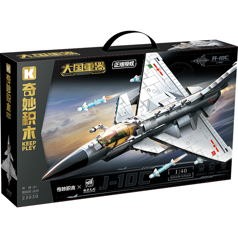Keeppley Building Block Toy J-10C Fighter Jet Military Model Aircraft Mid-Autumn Festival Birthday Gift