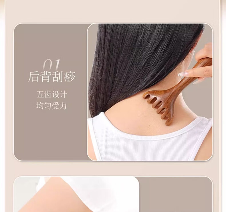Bingyou Deer Antler Sandalwood Head Meridian Massage Comb, Health Care Scalp Therapy Six-Five Claw Natural Scalp Gua Sha Dredging, 1 Piece 19