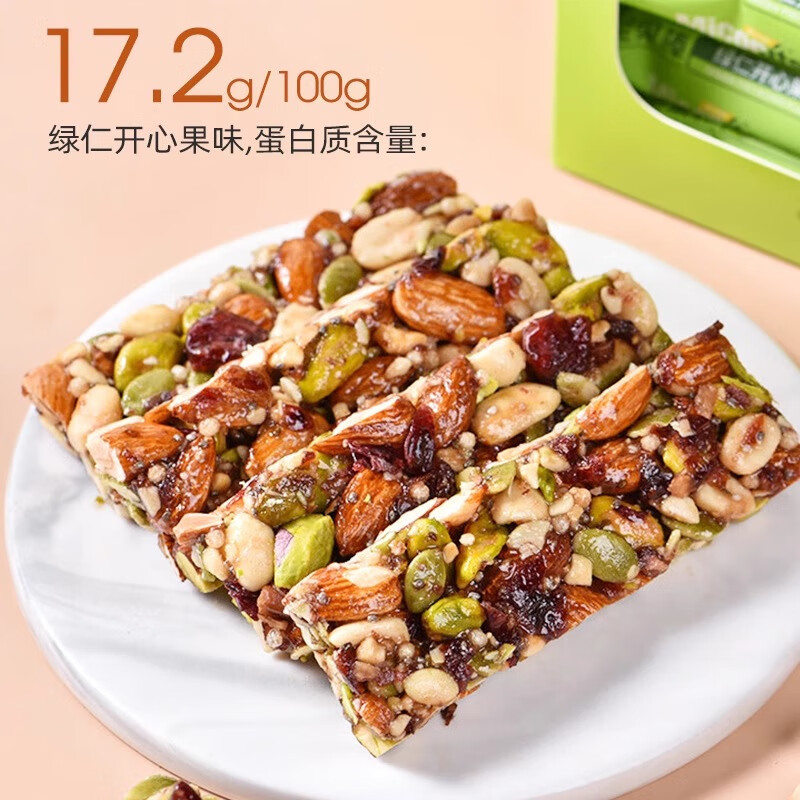 美荻斯益生元每日坚果能量棒儿童代餐休闲零食开心果坚果棒360g(12条）