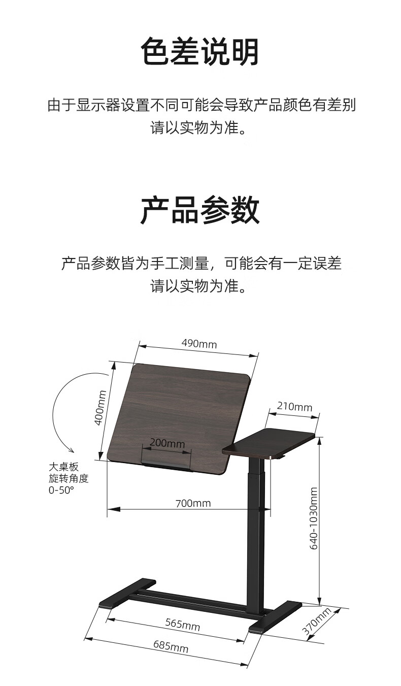 Loctek Mobile Bedside Table, Adjustable Height Desk, Computer Desk, Dorm And Home Lazy Table, Small Table T04-Plus White 26