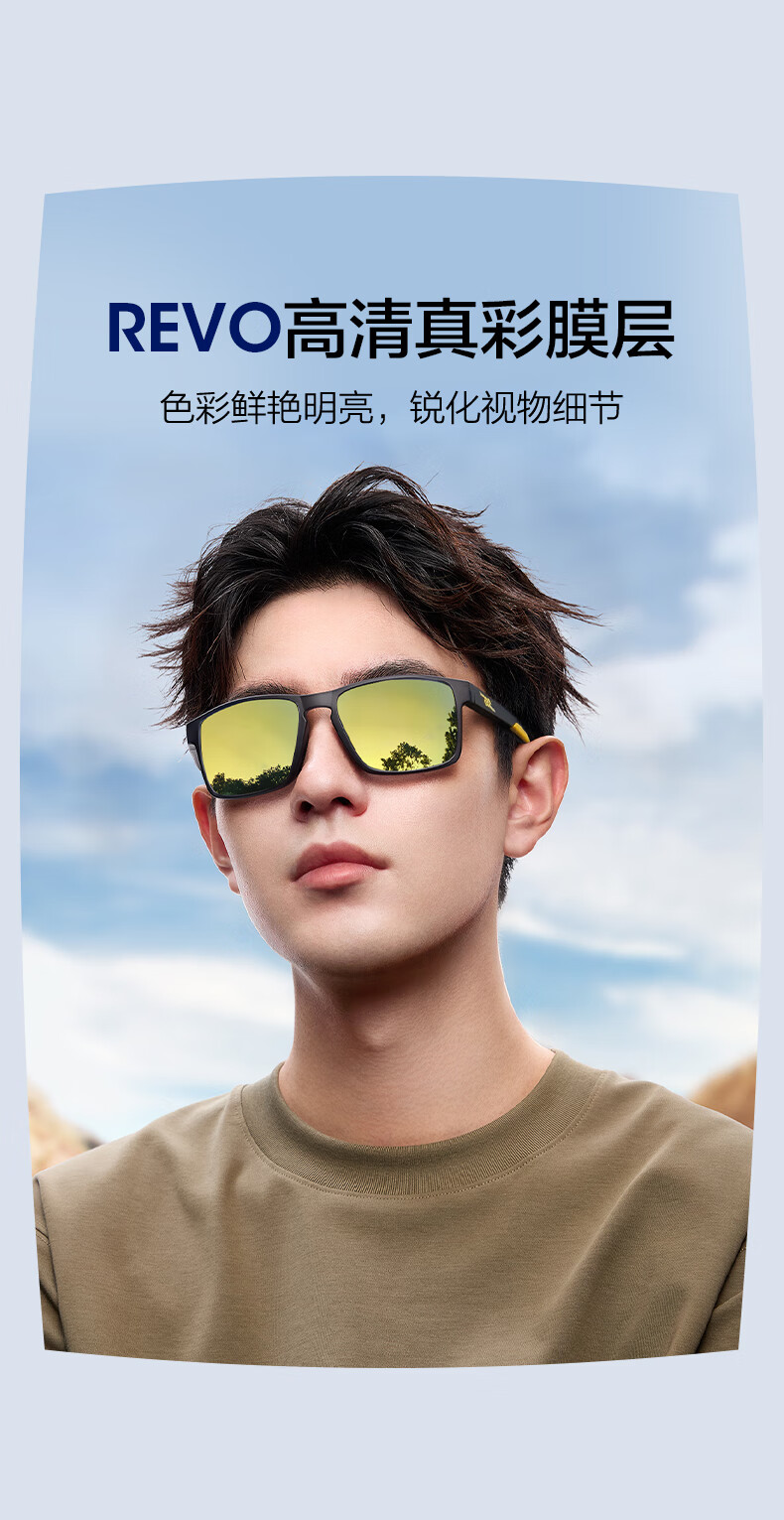 HLA Sports Sunglasses for Men And Women, Cycling Running Marathon Specialized Polarized Sunglasses, Windproof Professional Sports Sunglasses 4