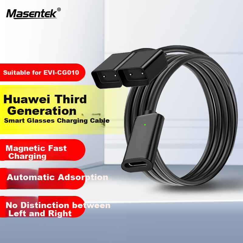 Masentek Magnetic Charging Cable EVI-CG010 Compatible with Huawei Smart Glasses 3rd Generation, Bluetooth Glasses Automatic Magnetic Charging Accessory