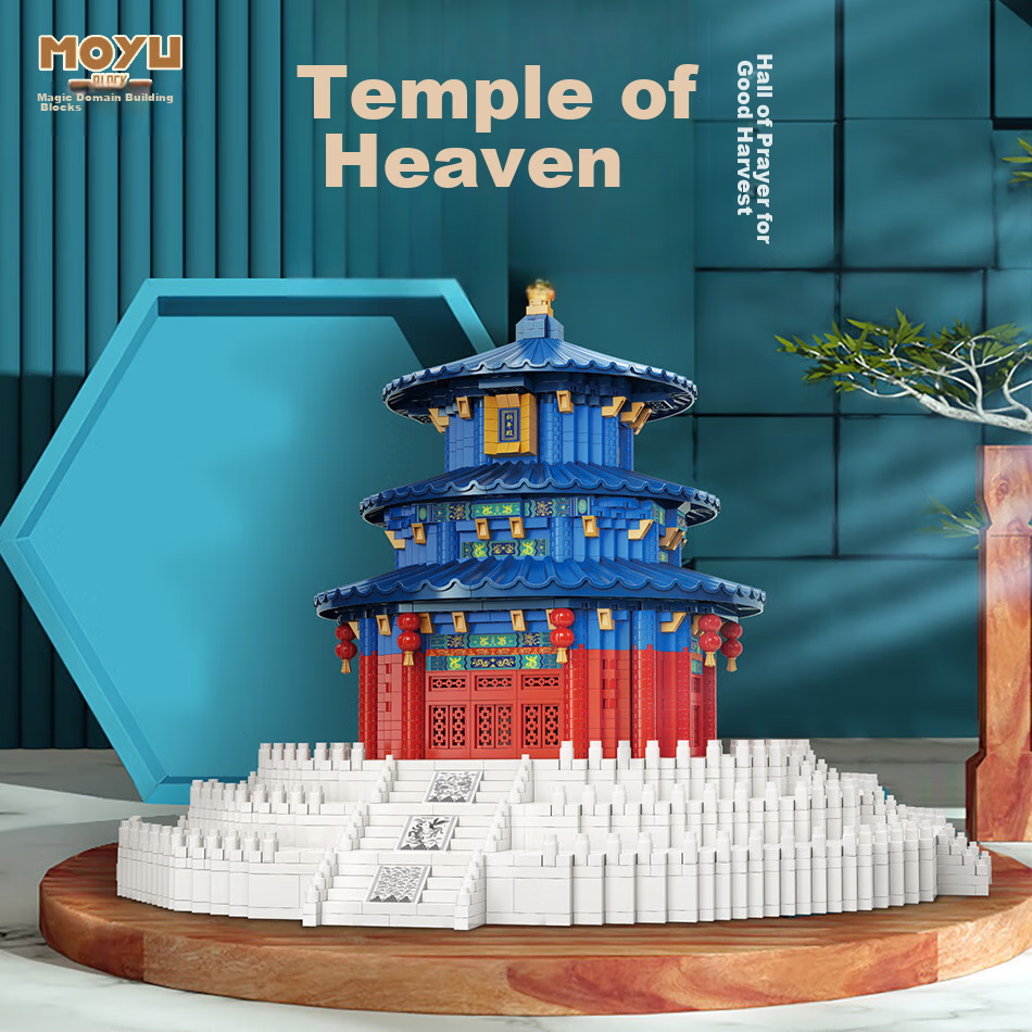 Moyuwenhua Micro-Particle Building Blocks, Chinese National Trend Temple of Heaven Praying Hall Ancient-Style Architecture Model Ornament, Children's Toy Gift