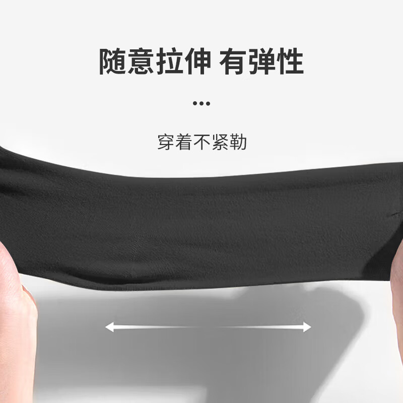 蓓安适10A一次性袜子男夏季薄款日抛袜吸汗透气运动袜中筒男袜20双20双