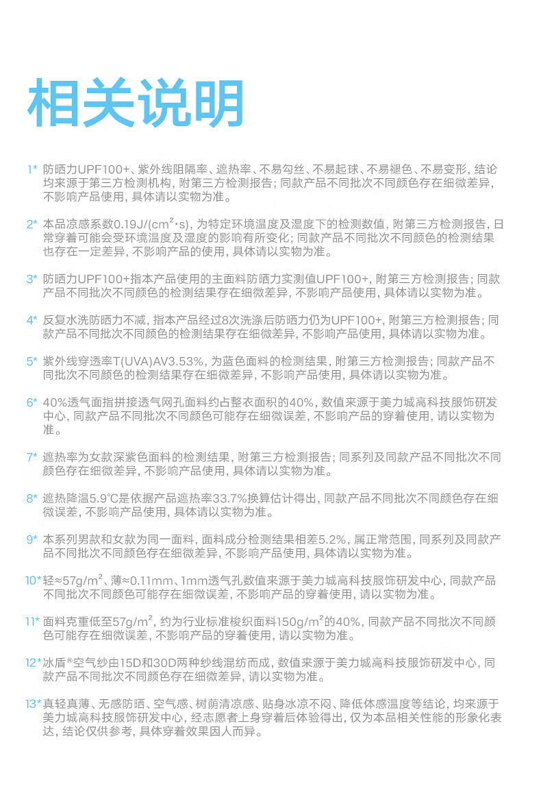 Meilicheng Puff Sun Protection Clothing for Women And Men, UV Protection Sunscreen Jacket 039 Gray Blue L [Small Size for Kids] 26