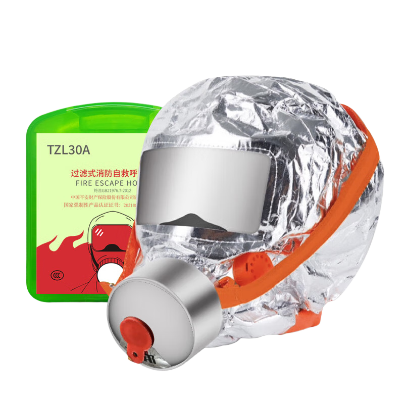 Aigo Gas Mask Smoke Fire Mask Firefighting 3C Certified Escape Filter Self-Rescue Respirator TZL30 Luminous Case