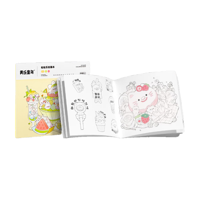 Meiletongnian Children's Handmade Quiet Bookmark Drawing Book, Coloring Notebook, Sticky Fun, Kindergarten Doodle Set, Cooking Expert