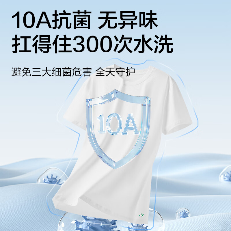 Jingshu Cotton Own Brand Cotton 10A Antibacterial Xinjiang Cotton Men's Short Sleeve Basic T-Shirt Soft Cotton White+Gray+Black