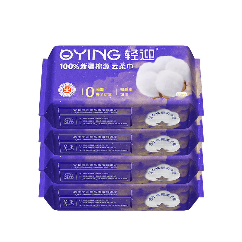 Qingying Facial Cleansing Wipes, 66 Sheets*4 Packs, 100% Xinjiang Cotton Disposable Soft Wipes, Thickened for Mothers And Babies, Suitable for Face Washing, 20*20CM, 70g