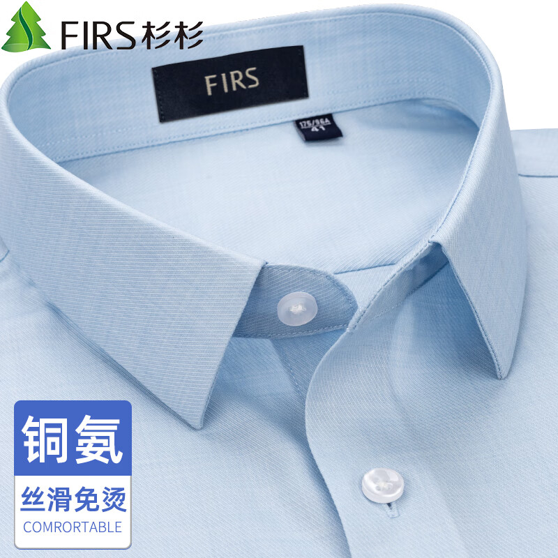 FIRS [Copp-01203001