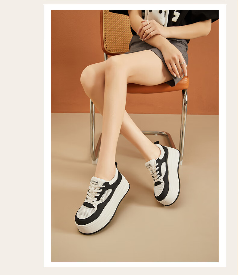 DAPHNE Thick-Soled Women's Sneakers, Breathable Mesh Upper, Height-Increasing Soft Sole, Comfortable Sports Panda Shoes, White Casual Shoes, Beige, Size 36 4