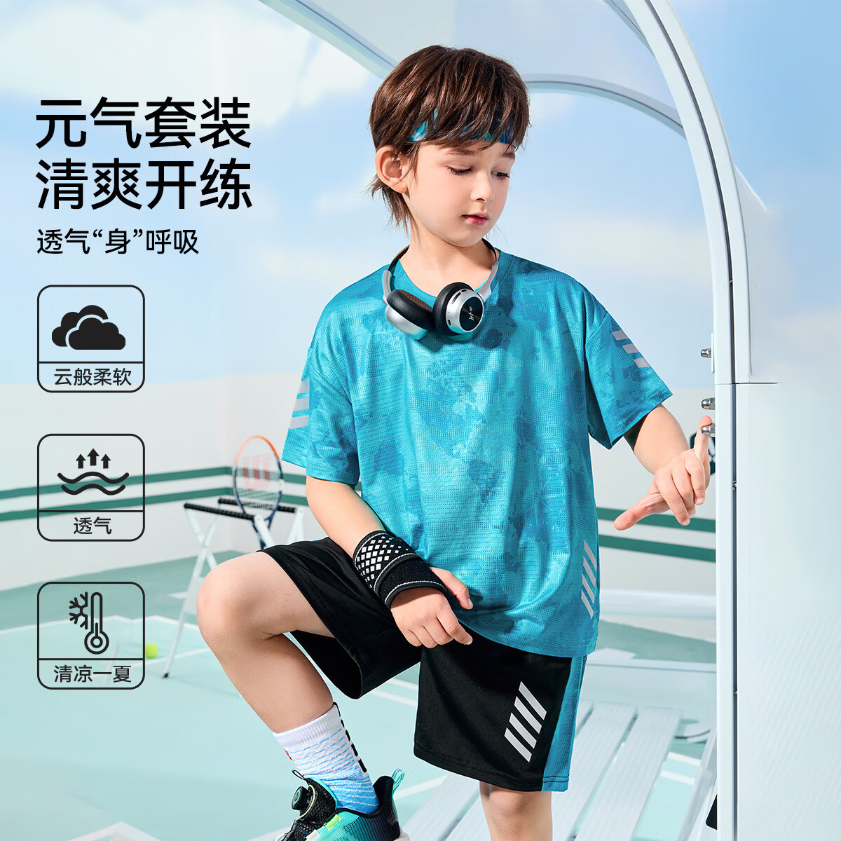 ASK JUNIOR [Quick-Dry Series] Children's Set, Moisture-Wicking And Breathable Summer Boys' Short-Sleeve T-Shirt And Shorts Two-Piece Set, Blue-Green, Size 110 1