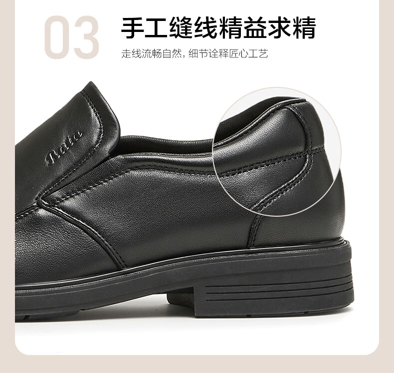 Bata Formal Shoes for Men, Spring And Autumn Breathable Cowhide Sheepskin Brogue Business Commute Wedding Shoes 13