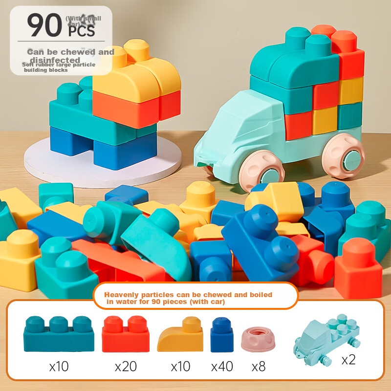 CAREBABY Building Blocks for Ages 0-3, Chewable Children's Toy, Large Soft Rubber Pieces, 90 Pieces, Birthday Gift for Boys And Girls
