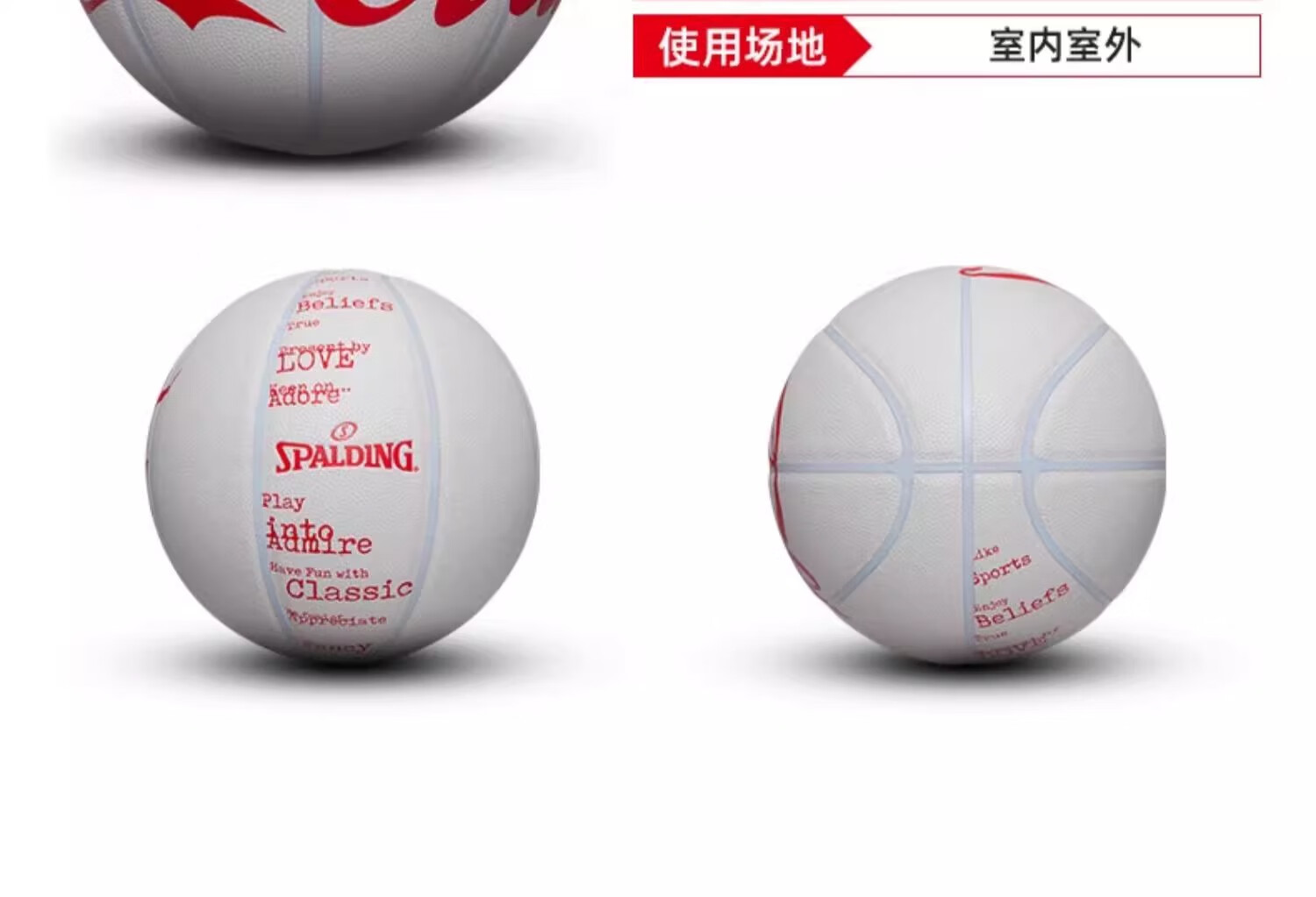SPALDING Basketball, Coca-Cola Co-Branded No.7 PU Indoor/outdoor Standard Basketball, Red And White Color Scheme 10
