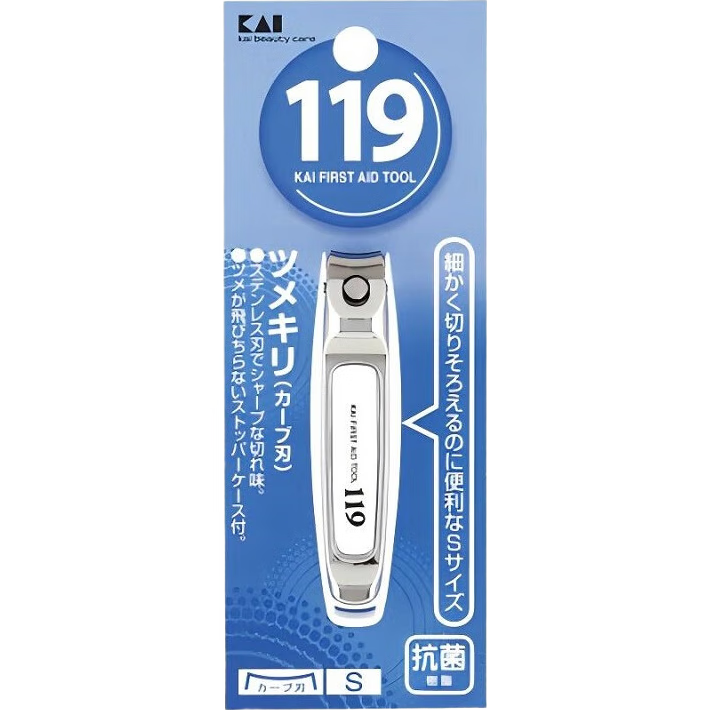 KAI Japan Imported Anti-Chip Splash Nail Clippers Precision Upgraded Model 119 Series S Size